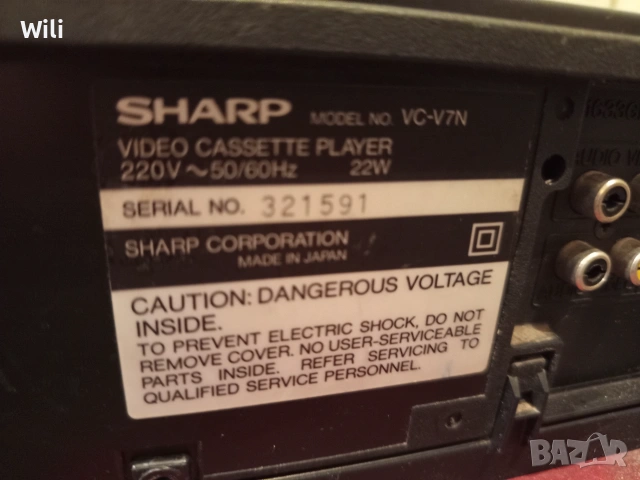 Sharp VC V7N VHS Video recorder за ремонт/части
