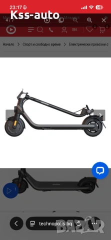 Продавам тротинетка Segway ninebot E2, снимка 3 - Скутери и тротинетки - 54393371