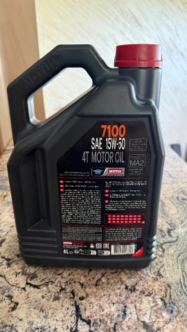 MOTUL 15w50 7100 От Франция, снимка 2 - Части - 55170661
