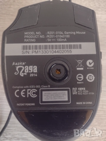 Razer Naga 2014 геймърска мишка, снимка 7 - Клавиатури и мишки - 54324886