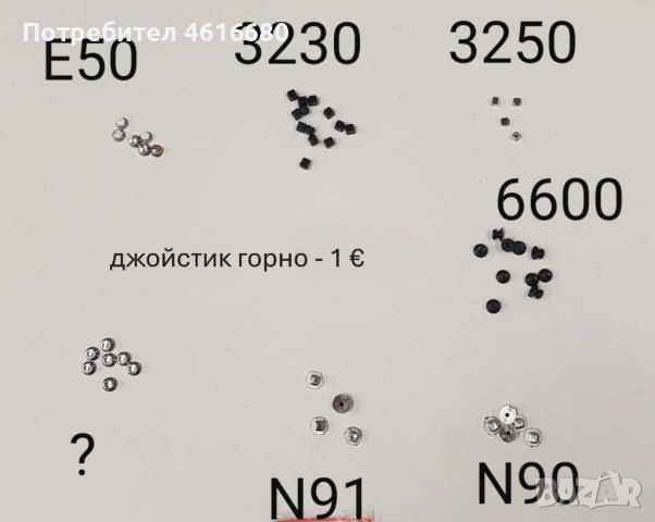 Горно джойстик T610,T630,W800,K300,J200,K700,K750,K500,E50,3230,3250,6600,N91,N90,SL75,CX65,M55,S65, снимка 2 - Резервни части за телефони - 52199928