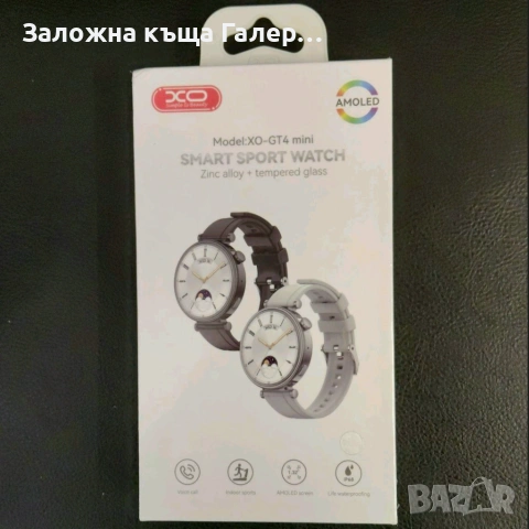 Смарт часовник XO GT4 Mini AMOLED Silver, снимка 2 - Смарт гривни - 54799901