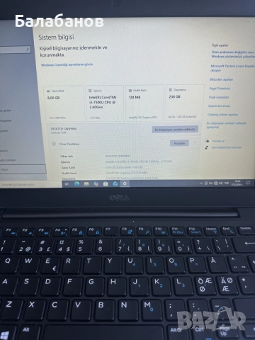 Лаптоп DELL Latitude 7280, снимка 5 - Лаптопи за работа - 55693198