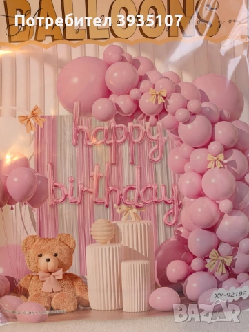 Арка за балони под наем, снимка 7 - Други - 54017350