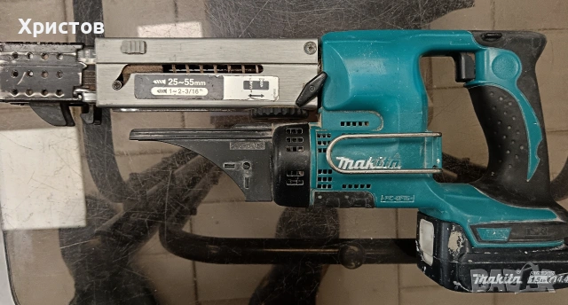 Акумулаторен автоматичен винтоверт за гипсокартон Makita DFR550Z.
