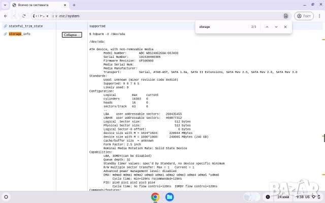 MacBook Pro "Core 2 Duo" (Mid 2009), снимка 7 - Лаптопи за дома - 55021820