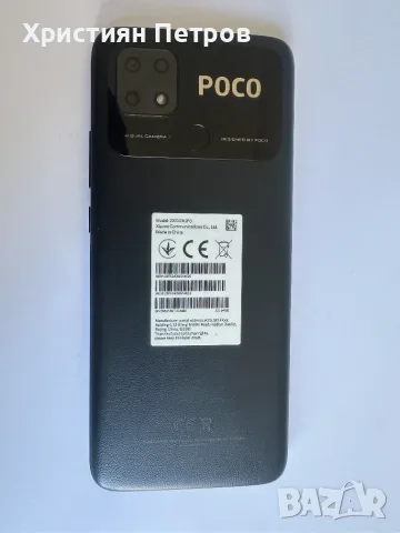 КАТО НОВ !!! Xiaomi Poco C40 - 64GB - ЧЕРЕН - Две СИМ карти - Отключен, снимка 10 - Xiaomi - 55487111