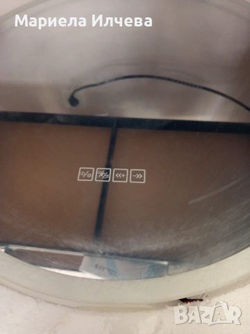 Многофункционално огледало