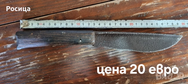 стари ножове , снимка 4 - Ножове - 54362753