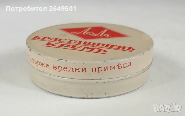 Метална кутия крем ЛоЛа, Братя Златареви,Княжево 1930те, снимка 6 - Колекции - 55694144