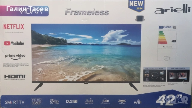 Продавам Телевизор Arielli LED42N115VDA SMART