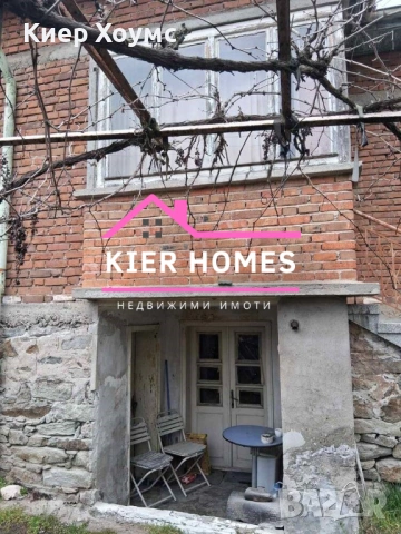 Двуетажна къща в село Каснаково,обл.Хасково, снимка 5 - Къщи - 53985705