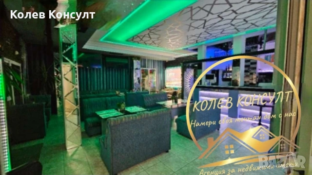 🥇 Агенция “Колев Консулт” продава триетажна сграда в Гълъбово област Стара Загора , снимка 2 - Къщи - 54026629