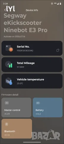 Нова тротинетка Segway 2г. гаранция 360€, снимка 2 - Скутери и тротинетки - 55439805
