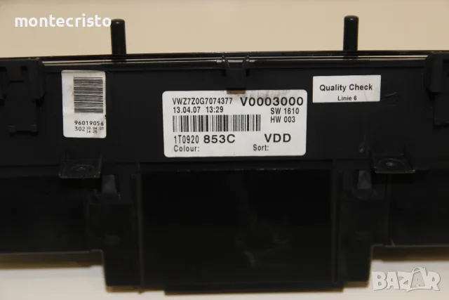 Километраж VW Caddy (2004-2010г.) 1T0920853C / 1T0 920 853 C / 1T0920 853C, снимка 5 - Части - 55293464