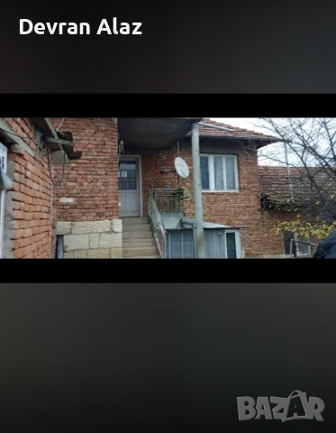 Продава се къща край две могили село чилнов Област русе за връзка0886824463