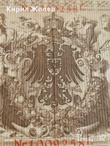 Две райхбанкноти 1 000 марки 1910г. 20 марки 1918г. Германия редки за КОЛЕКЦИЯ 14738, снимка 8 - Нумизматика и бонистика - 54898268