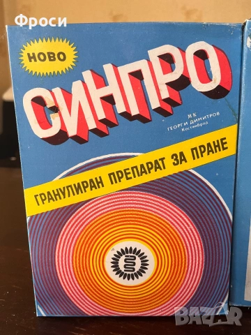 Античен прах 