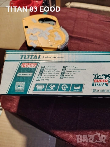 Ъглошлайф TOTAL Industrial, 1100 W, 5000 - 12000 об/мин, Ф 125 мм, снимка 3 - Други инструменти - 55088938