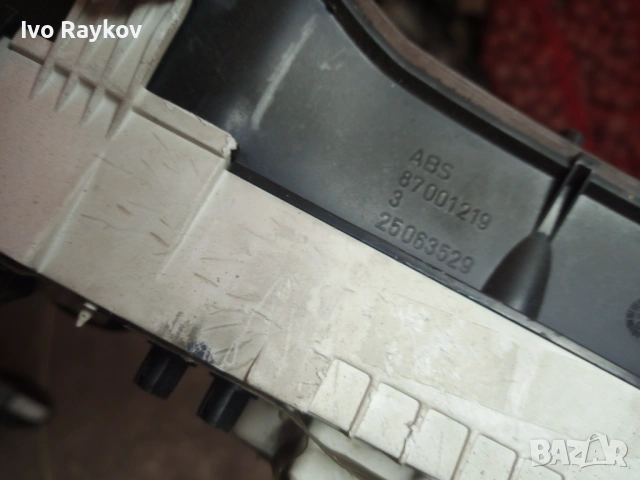 Километраж за Opel Astra F 1.7 TDS, 90356303 , 87001219 , 25063529, снимка 6 - Части - 54644253