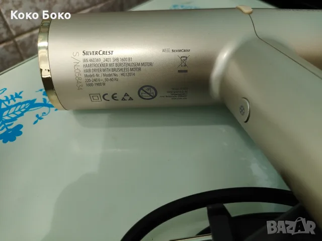 Продавам сешоар SilverCrest SHB 1600 B1 с безчетков мотор – като нов, в гаранция до 25.01.2028 г., снимка 5 - Сешоари - 55424419