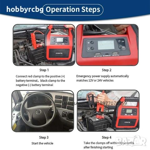 Стартерно устройство Jump Starter 12V 24V 6000A HD40, снимка 4 - Аксесоари и консумативи - 54530703