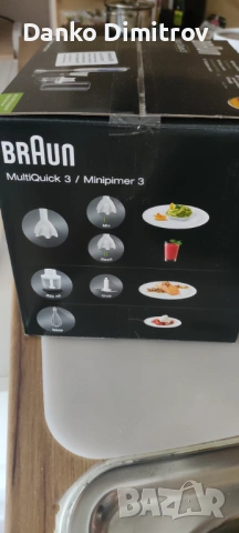 Пасатор Baun, снимка 3 - Чопъри и пасатори - 54690274
