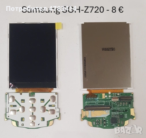 Дисплей за Samsung M300,E770,F330,E380,E950,D900,i900,E700,J750,G600,L770,U800,U900,U600,D880,X700,Z, снимка 13 - Резервни части за телефони - 54884444