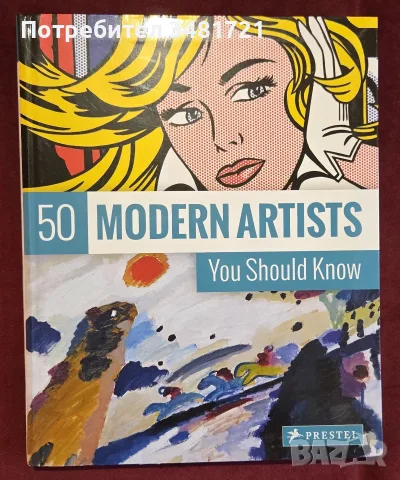 50 Modern Artists You Should Know