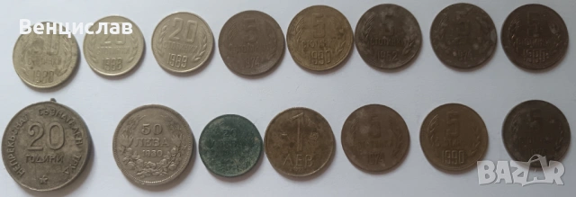 Продавам монети от 1-2-5. 