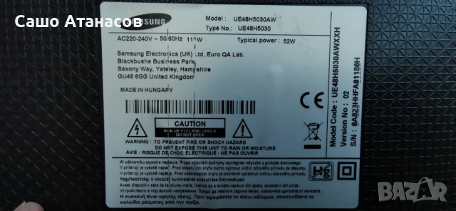 SAMSUNG UE48H5030AW с надрана матрица ,BN44-00699A ,BN41-02098B ,HV480FH2-600 ,CY-GH048BGEV1H, снимка 3 - Части и Платки - 54497242