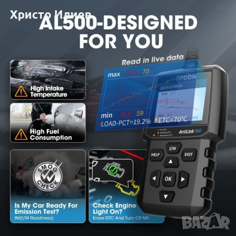 Автодиагностика Topdon ArtiLink 500 OBD обд OBD2 диагностичен инструмент диагностика, снимка 3 - Аксесоари и консумативи - 53962764