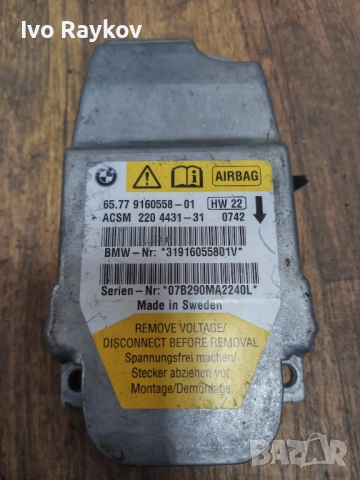Airbag module 9160558 , BMW 3 E90 E91, снимка 2 - Части - 54563843