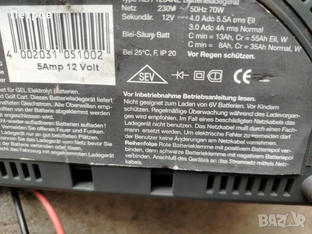 Зарядно за акумулатор , снимка 7 - Аксесоари и консумативи - 54273686