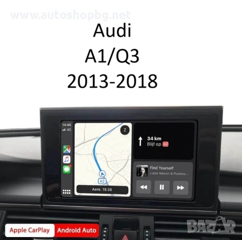 Wireless Apple CarPlay & Android Auto Интерфейс – Audi A1/Q3 2013-2018