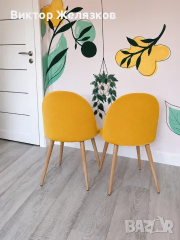 2бр. Трапезен стол Trendy 514 ярко жълто, снимка 2 - Столове - 55571827