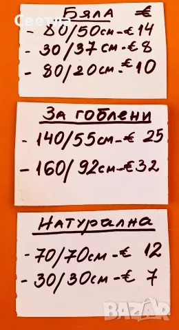 РАЗПРОДАЖБА Ленени монтирани покривки, някои и с по 6 салфетки, 85 €, снимка 16 - Други стоки за дома - 54903270