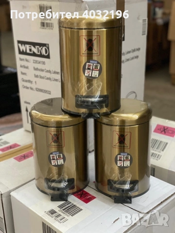 Кошчета за баня на WENKO, снимка 6 - Други стоки за дома - 54520346