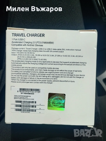 зарядно за Samsung , снимка 2 - Оригинални зарядни - 54585462