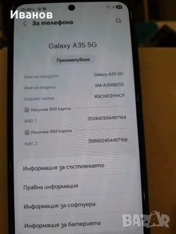 Samsung A35 5g части Samsung a34 части , снимка 2 - Samsung - 49042544
