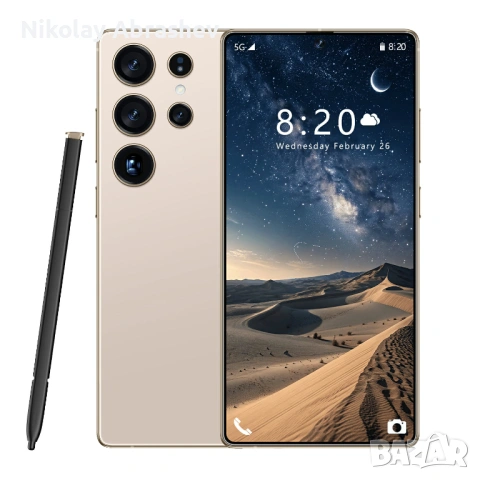 S25 Ultra