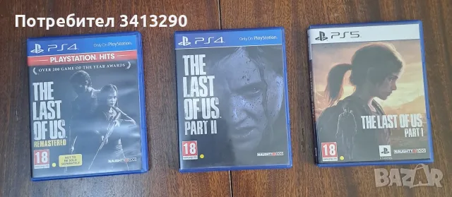 Продавам игри за PS4 и PS5, снимка 7 - Игри за PlayStation - 55365966