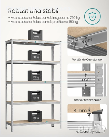 Метален стелаж за големи натоварвания SONGMICS, 5 регулируеми рафта, 60 x 120 x 200 см, до 750 кг, с, снимка 3 - Други стоки за дома - 54781883