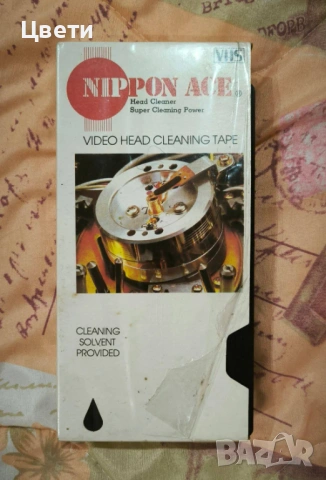 Касета vhs