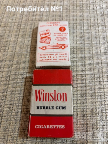 ретро опаковки за дъвки Winston Bubble Gum и Bubble Gum 200 all'Ora