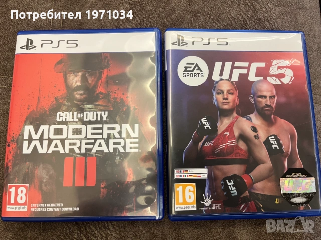 Call of Duty MW3 и UFC 5 за PlayStation 5