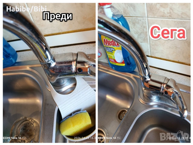 „Почистване на апартаменти от 35€ | София“, снимка 3 - Почистване на домове - 54379948