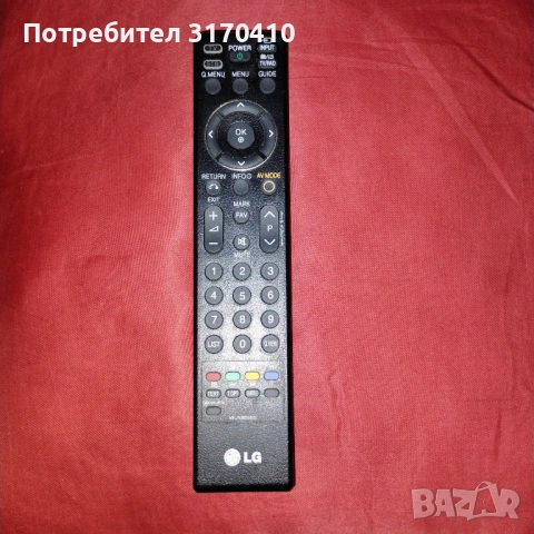Дистанционно за LG