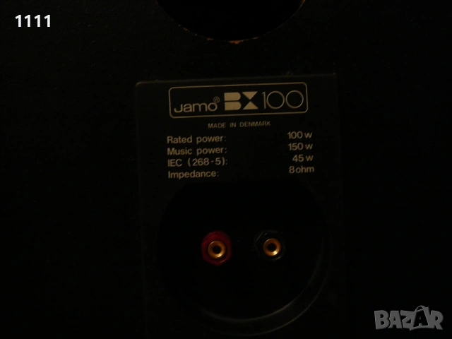 JAMO BX-100, снимка 9 - Ресийвъри, усилватели, смесителни пултове - 54637456