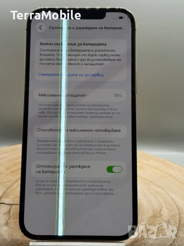 IPhone 12 Pro Max 128GB| ОТКЛЮЧЕН, снимка 6 - Apple iPhone - 53952658